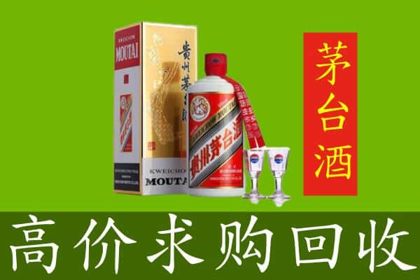 赤峰市喀喇沁回收茅台巽风酒