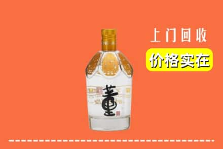 赤峰市喀喇沁回收董酒