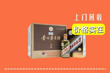 赤峰市喀喇沁回收彩釉茅台酒